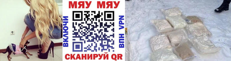 Как найти наркотики Краснокамск COCAIN Мефедрон Гашиш Амфетамин Конопля