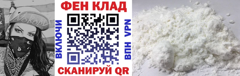 АМФ 97% Краснокамск