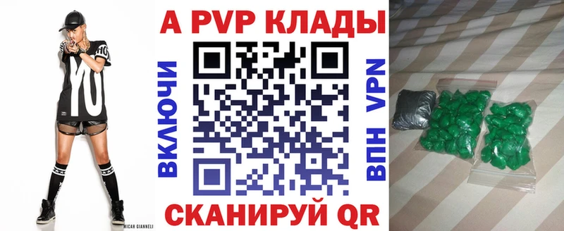 МЕГА как зайти  дарк нет Telegram  Alpha PVP крисы CK  Краснокамск 