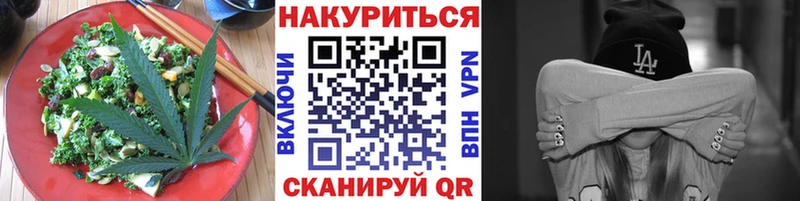 Печенье с ТГК конопля  Краснокамск 