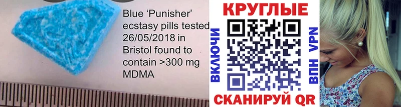 ЭКСТАЗИ MDMA  hydra tor  Краснокамск 