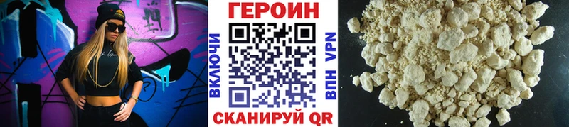 где купить Краснокамск ГЕРОИН герыч