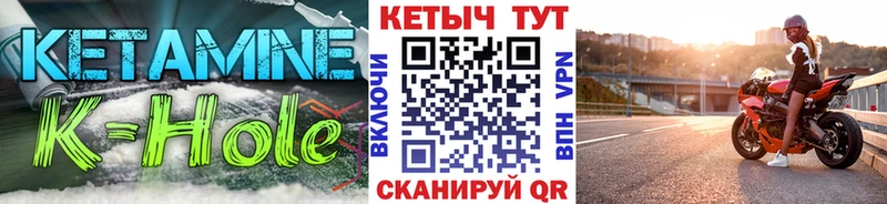 Кетамин VHQ Краснокамск