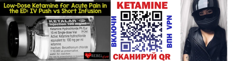 купить   Краснокамск  мега зеркало  Кетамин VHQ 