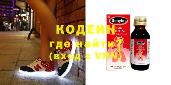 метадон Абинск