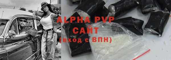 apvp Абдулино