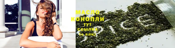 метадон Абинск