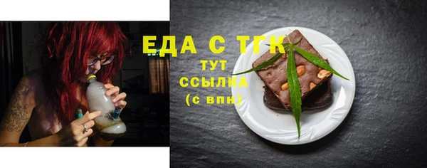 гидра Алзамай