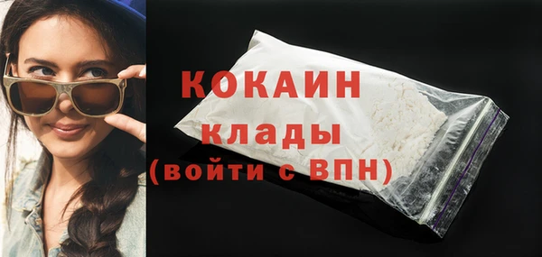 метадон Абинск