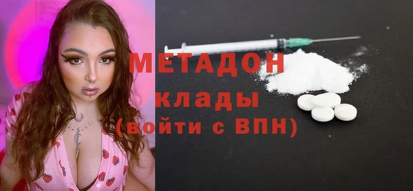 гидра Алзамай
