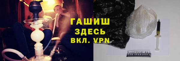 ALPHA-PVP Абаза