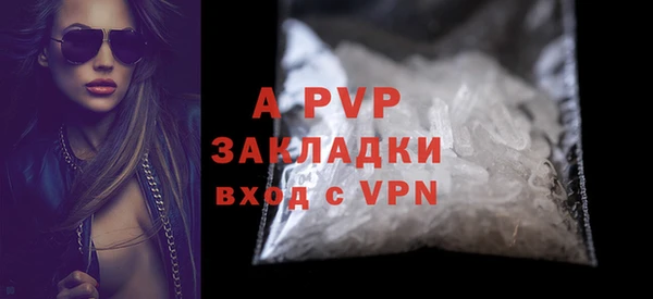 ALPHA-PVP Абаза