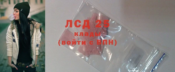 метадон Абинск
