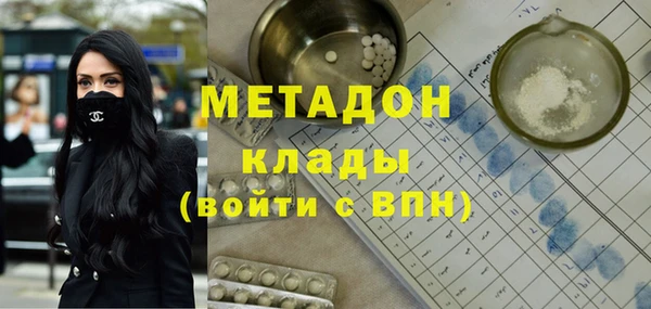 apvp Абдулино