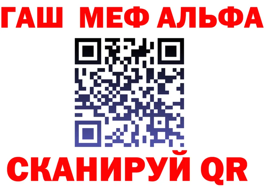 Alfa_PVP VHQ зеркало darknet гидра Краснокамск