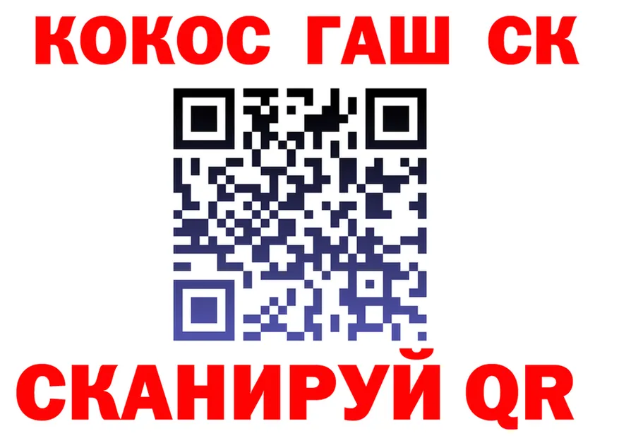 Кокаин 97% как зайти площадка omg Краснокамск