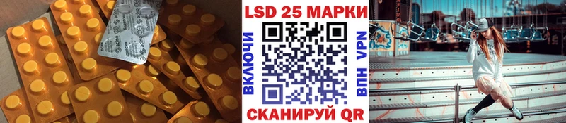 как найти наркотики  Краснокамск  ЛСД экстази ecstasy 