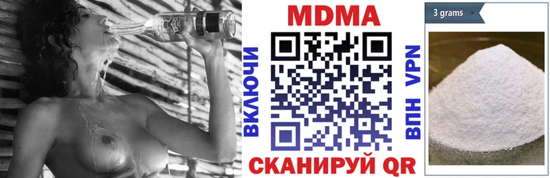 наркота  Краснокамск  MDMA кристаллы 
