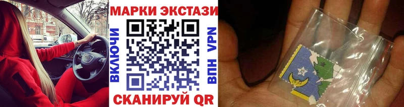 Марки N-bome 1500мкг Краснокамск