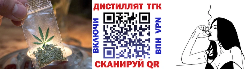 купить наркоту  Краснокамск  ТГК вейп 